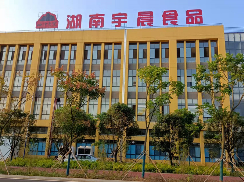 公司介绍(图1) 1-21122Q42623561.jpg