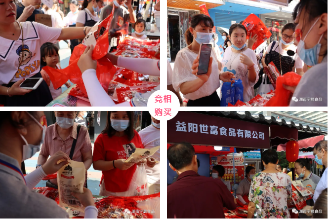 资阳区美食文化旅游节-“山冲角里”鸡爪首秀开门红 资阳区美食文化旅游节隆重开幕,“山冲角里”鸡爪首秀实现开门红!(图4) 1-220124091922957.png