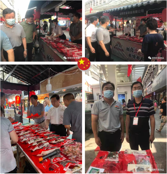 资阳区美食文化旅游节-“山冲角里”鸡爪首秀开门红 资阳区美食文化旅游节隆重开幕,“山冲角里”鸡爪首秀实现开门红!(图1) 1-220124091GU46.png