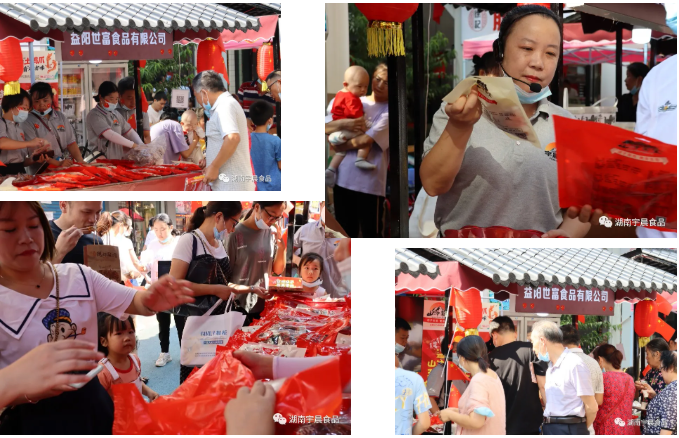 资阳区美食文化旅游节-“山冲角里”鸡爪首秀开门红 资阳区美食文化旅游节隆重开幕,“山冲角里”鸡爪首秀实现开门红!(图3) 1-220124091T4c8.png